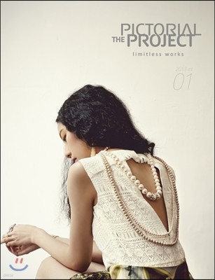 丮 Ʈ THE PICTORIAL PROJECT