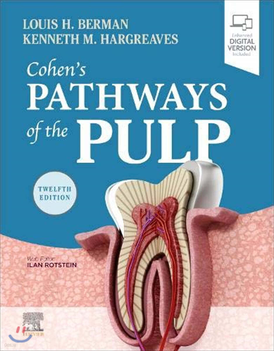 Cohen&#39;s Pathways of the Pulp, 12/E
