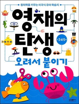 도서명 표기