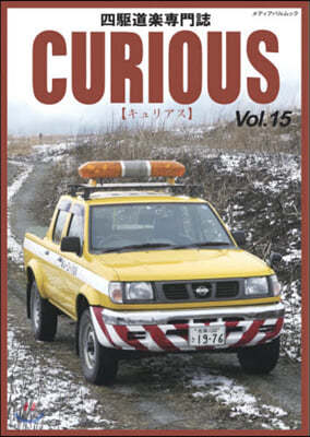 CURIOUS  15