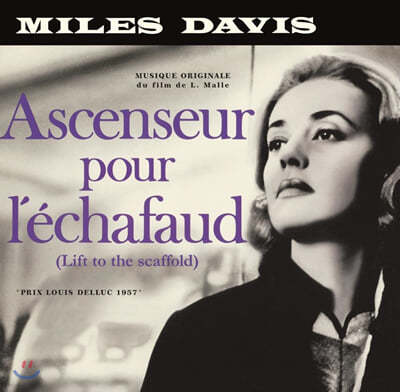 Miles Davis ( ̺) - Ascenseur Pour L'echafaud [LP+CD]