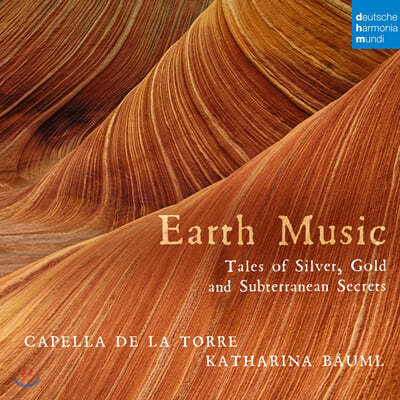 Capella de la Torre 대지의 음악 - 카펠라 데 라 토레 (Earth Music - Tales of Silver, Gold and other subterranean Secrets)