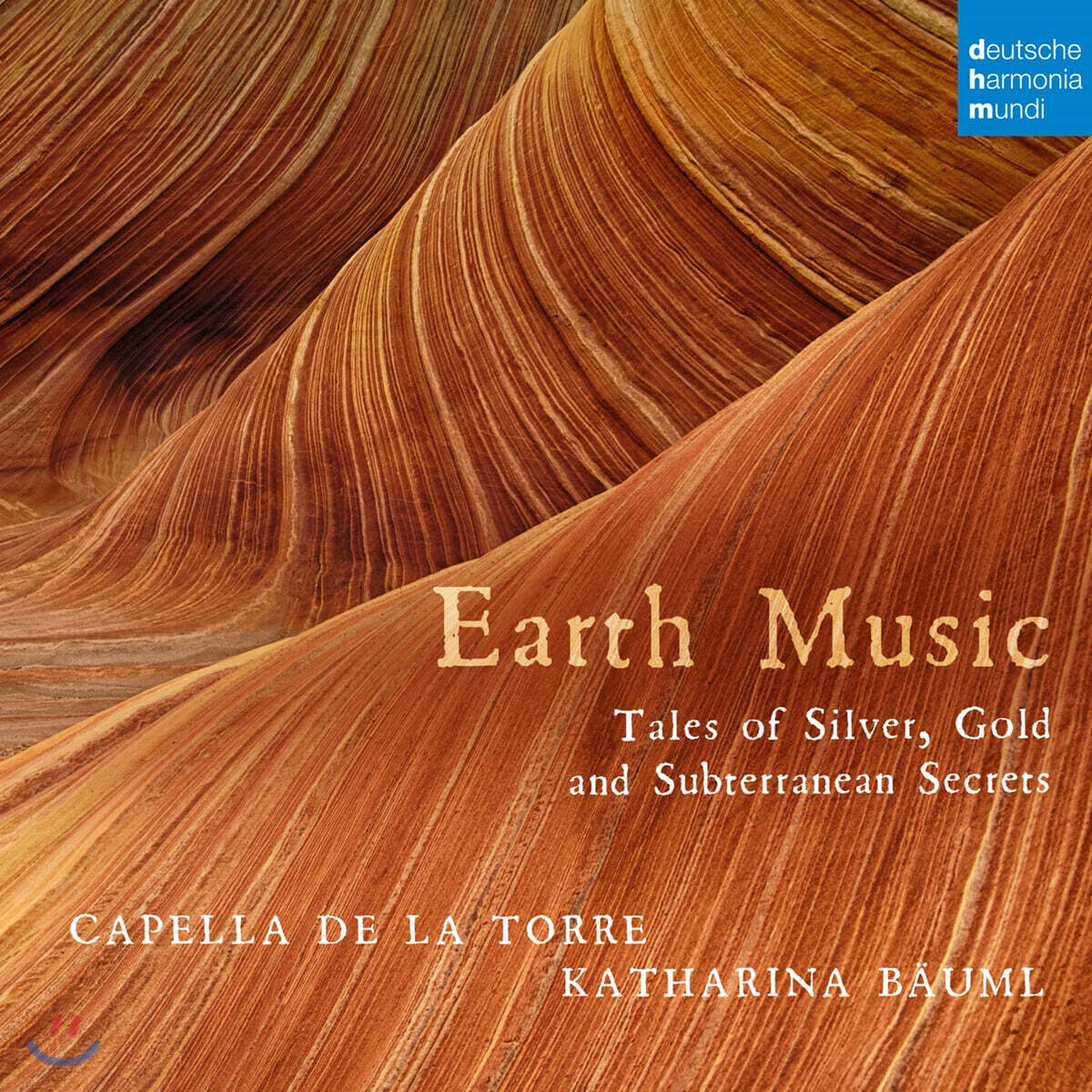 Capella de la Torre 대지의 음악 - 카펠라 데 라 토레 (Earth Music - Tales of Silver, Gold and other subterranean Secrets)