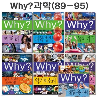 why   нȭ 89-95(7)/2ǰ