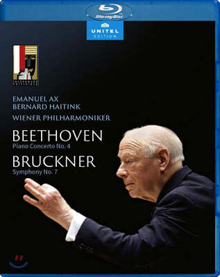 Bernard Haitink 베르나르드 하이팅크 은퇴 공연 - 베토벤: 피아노 협주곡 4번 / 브루크너: 교향곡 7번