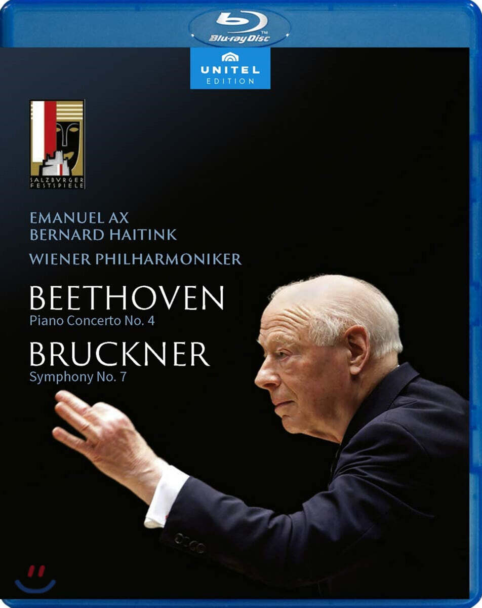 Bernard Haitink 베르나르드 하이팅크 은퇴 공연 - 베토벤: 피아노 협주곡 4번 / 브루크너: 교향곡 7번 - YES24
