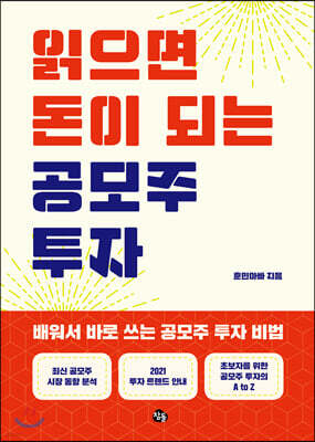 책 정보