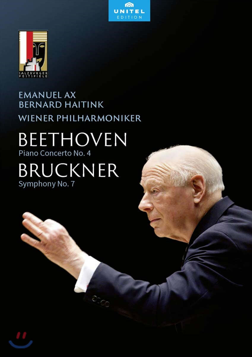 Bernard Haitink 베르나르드 하이팅크 은퇴 공연 - 베토벤: 피아노 협주곡 4번 / 브루크너: 교향곡 7번