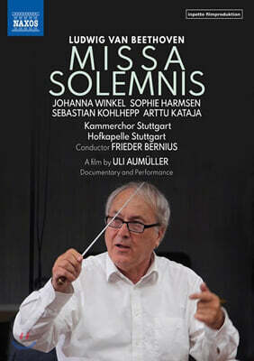 Frieder Bernius 베토벤: '장엄 미사' (Beethoven: 'Missa Solemnis' Op.123)