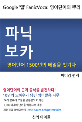 도서명 표기