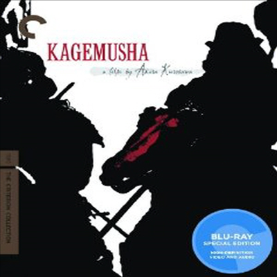 Kagemusha (īԹ) (The Criterion Collection) (ѱ۹ڸ)(Blu-ray) (1980)
