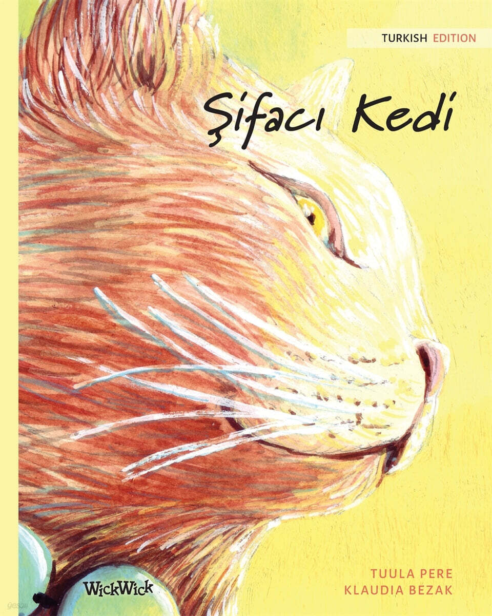 Şifacı Kedi: Turkish Edition of The Healer Cat