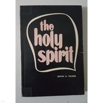 the holy spirit