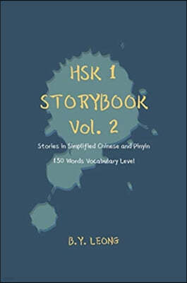 HSK 1 Storybook Vol. 2: Stories in Simplified Chinese and Pinyin, 150 Word Vocabulary Level