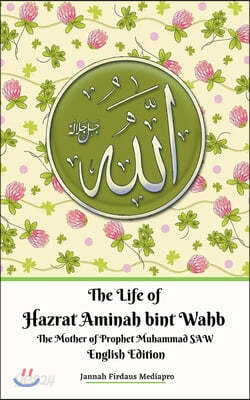 The Life of Hazrat Aminah bint Wahb The Mother of Prophet Muhammad SAW ...