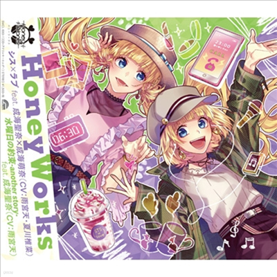 HoneyWorks (Ͽ) - × Feat.ү×ү(Cv: )/-Another Story-Feat.ү(Cv:)(CD)