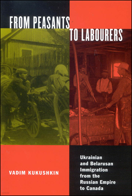 From Peasants to Labourers