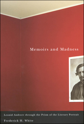 Memoirs and Madness