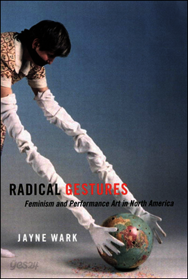 [단독] Radical Gestures