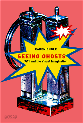 [단독] Seeing Ghosts