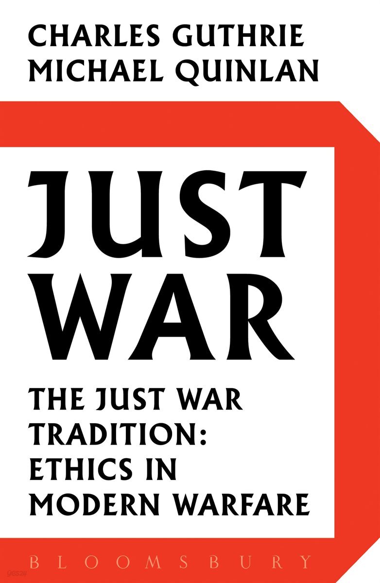 [단독] Just War