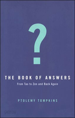 [단독] The Book of Answers