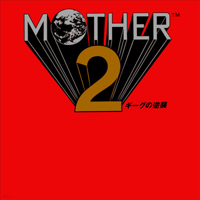 Hirokazu Tanaka & Keiichi Suzuki - Mother 2 ( 2) (Soundtrack)(Ltd. Ed)(Remastered)(Colored Vinyl)(2LP)