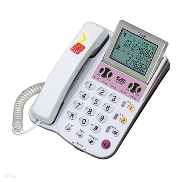 알티폰)발신자표시기능전화기RT-2000