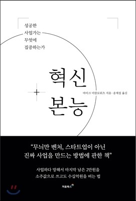 책 정보