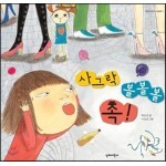 썸네일