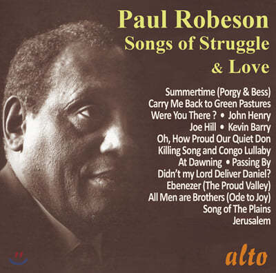 Paul Robeson  κ꽼   Ʈ 2 (Songs of Struggle & Love - Very Best of)