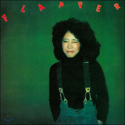 Yoshida Minako — 3집 Flapper 앨범 커버