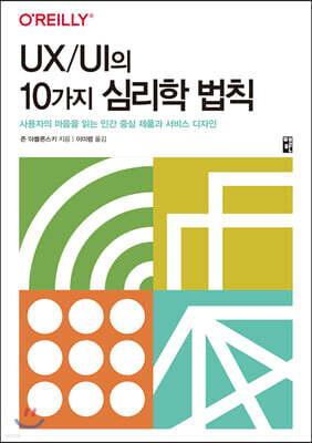 책 정보