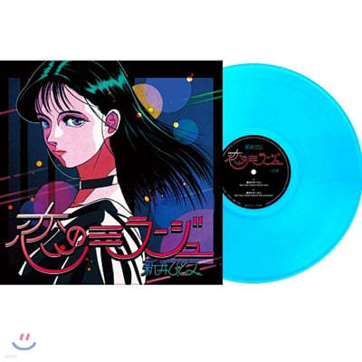 Arai Hitomi — Koi No Mirage (Single) 앨범 커버