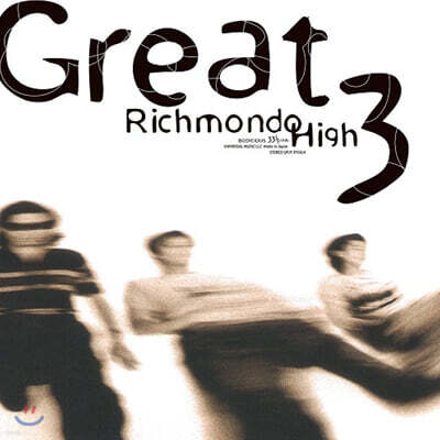 Great 3 — Richmondo High 앨범 커버