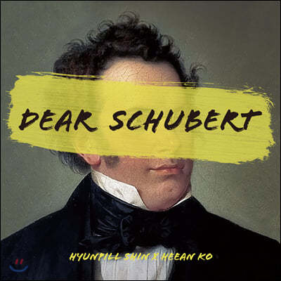  X  - Dear Schubert