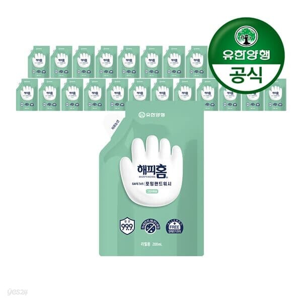[유한양행]해피홈 SAFE365 핸드워시 파우치형 리필 200mL 그린샤워향 24개 - 예스24