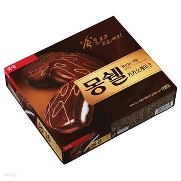 롯데)몽쉘(카카오케이크/384g/12개입)박스(8개입)