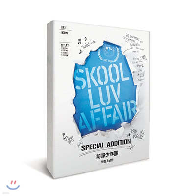 방탄소년단 (BTS) - 미니앨범 2집 : Skool Luv Affair Special Addition [재발매]