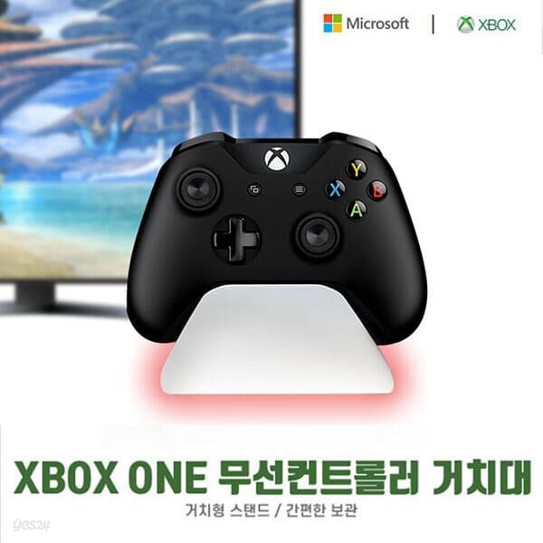 XBOX ONE S 패드 거치대 컨트롤러거치대 무선패드거치대