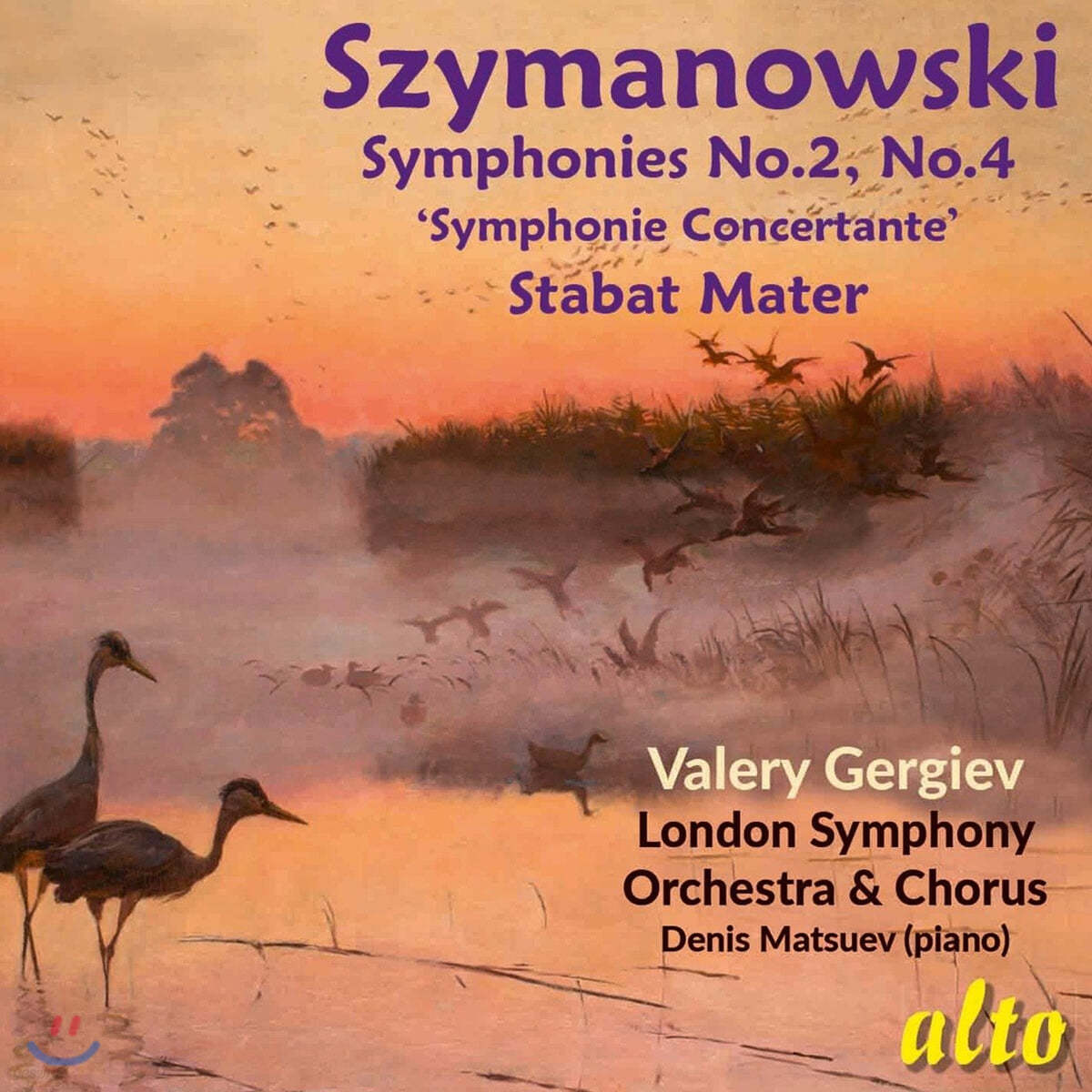 Valery Gergiev 시마노프스키: 교향곡 2번, 4번 (Szymanowski: Symphonies Nos. 2 & 4 & Stabat Mater)