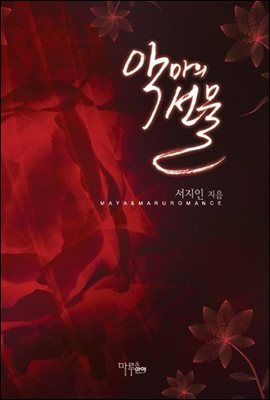 도서명 표기