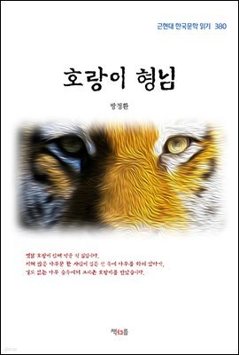 도서명 표기