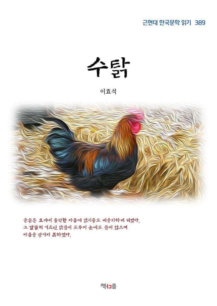 도서명 표기