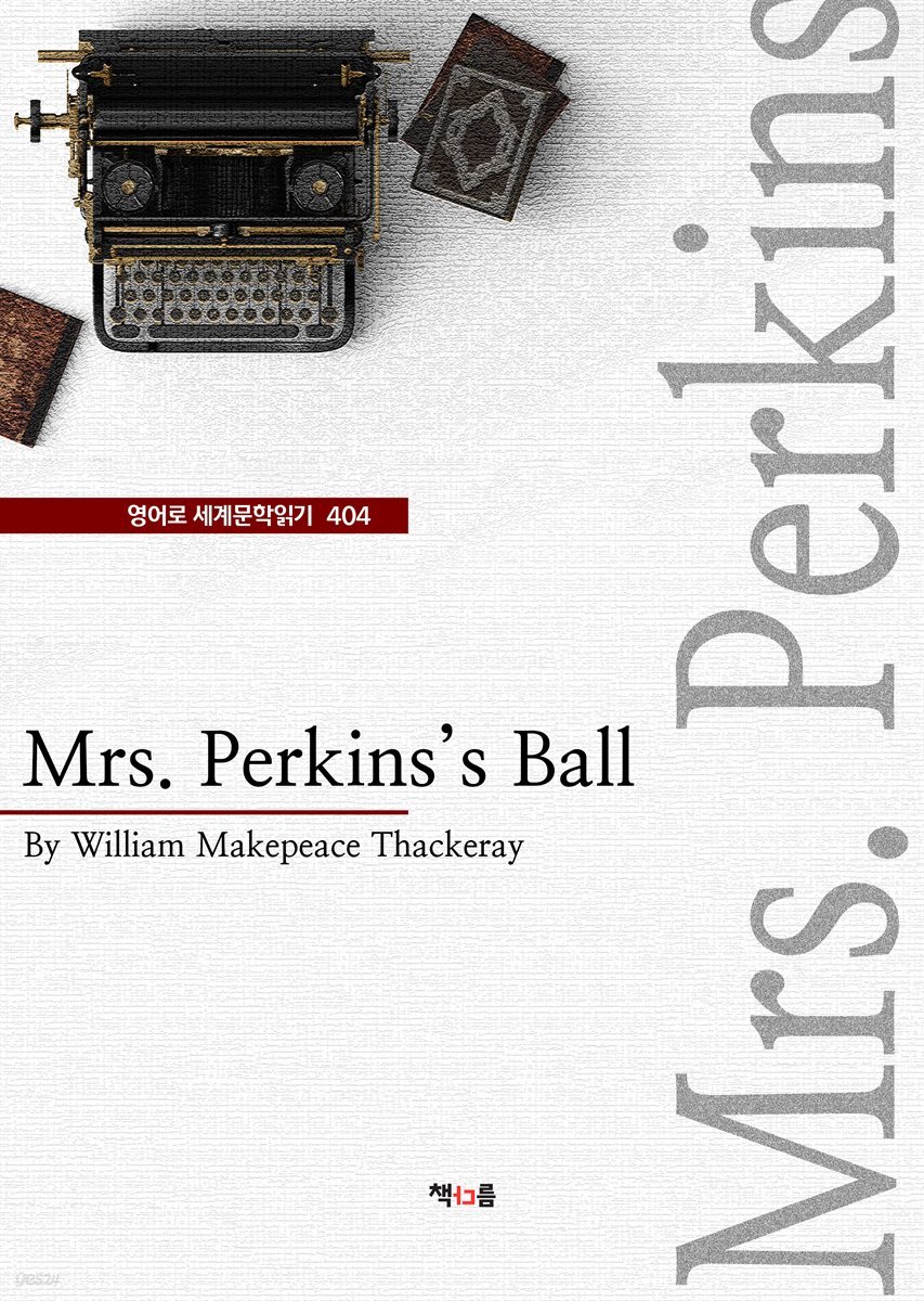 Mrs. Perkins's Ball (영어로 세계문학읽기 404)