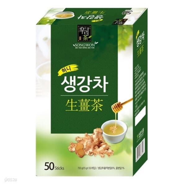 송원)허니생강차 50T박스(8개입)