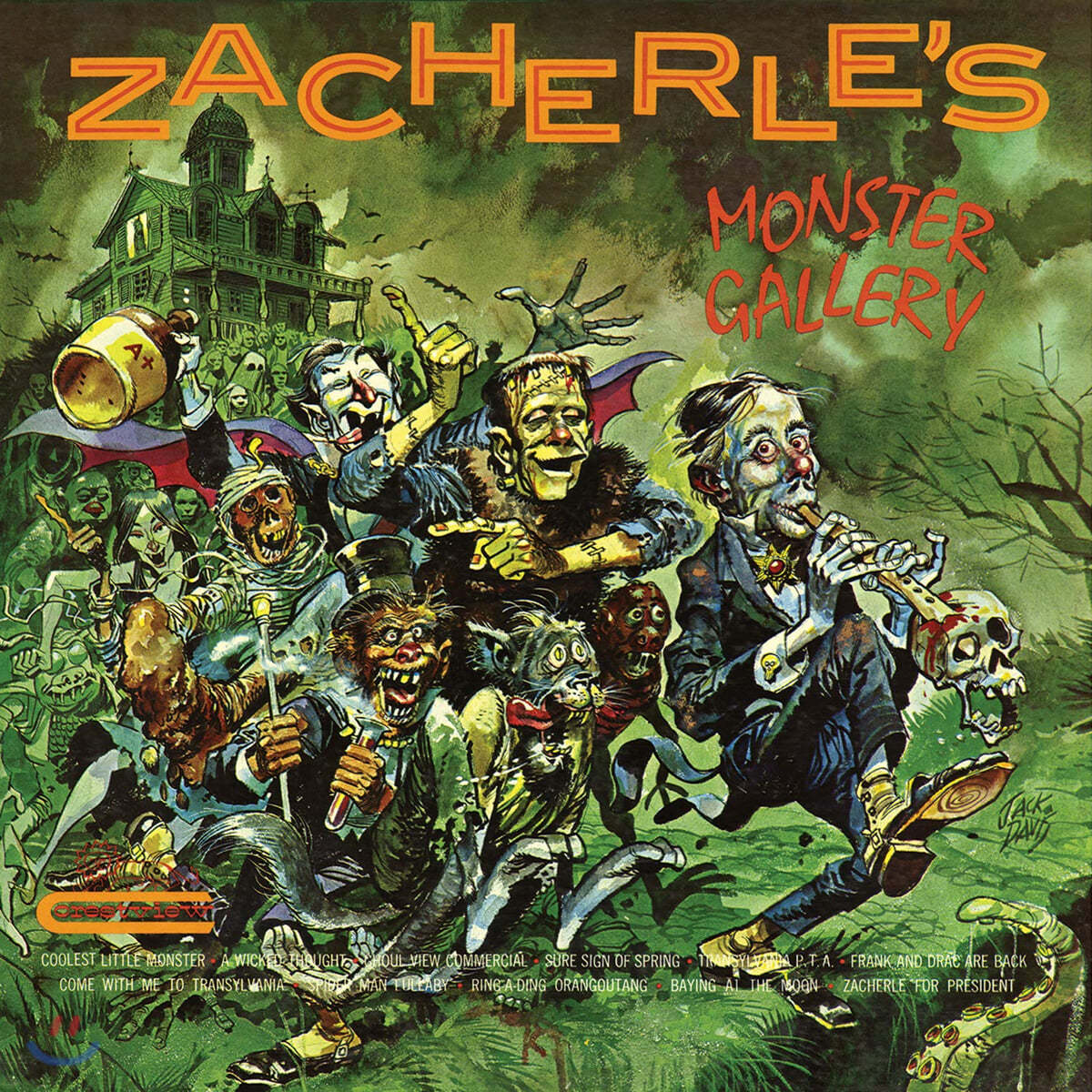 Zacherle (존 재컬리) - Zacherle&#39;s Monster Gallery [펌킨 스플래터 컬러 LP]