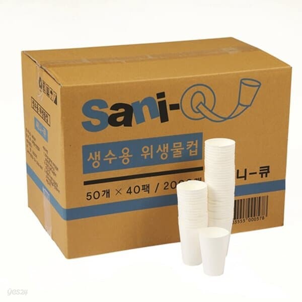 로뎀)생수용 미니물컵(50개×40줄/BOX)