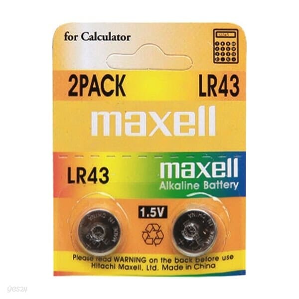 MAXELL)코인형건전지(LR43/L1142)팩(10개입)