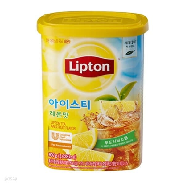 립톤)아이스티 레몬맛 지관(907g)박스(12개입)